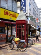 樹モールでは電話ボックスにも意匠が施してあります